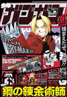 Fullmetal Alchemist 🦾 on X: FMA 2003 vs FMAB