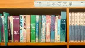 In the library scene, a whole section of Murakami's books are seen, with 'Underground' the only one that Murakami's full name is being listed. 