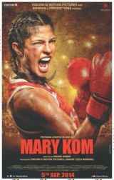 Mary Kom (2014) poster