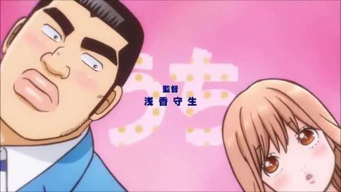 Ore Monogatari My Love Story  12  Anime Evo