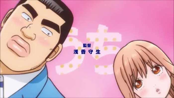 Takeo e Yamato  My Love Story!! 