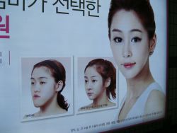 An ad that can be seen on the walls in a subway station. 