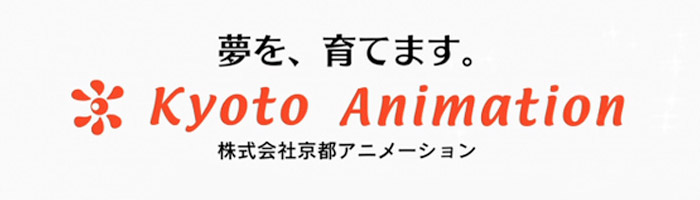 Kyoto Animation Logo