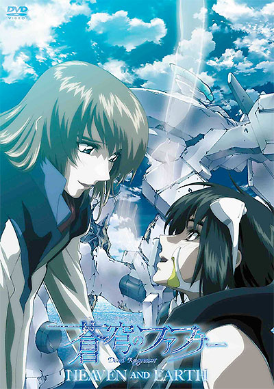 Anime Like Soukyuu no Fafner: RIGHT OF LEFT - single program