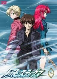 Kaze no Stigma